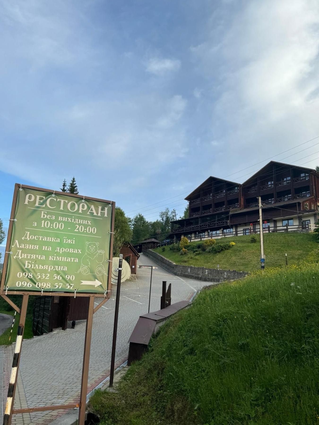 Georgiy Hotel Oryavchyk Exterior photo